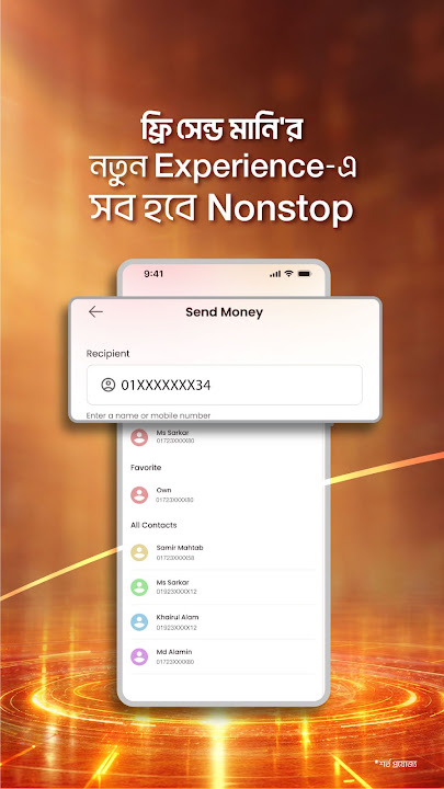 Nagad screenshot 2