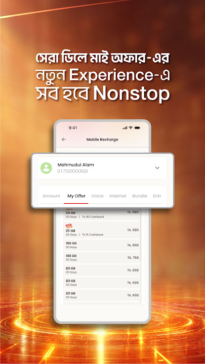 Nagad screenshot 5