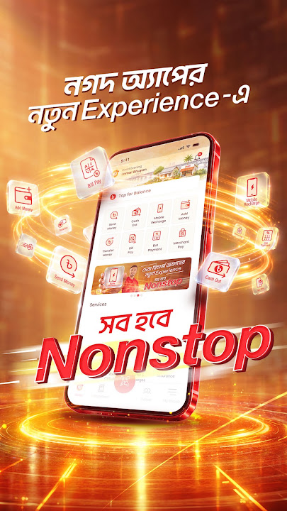 Nagad screenshot 1