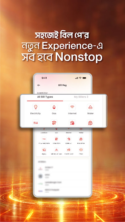 Nagad screenshot 6